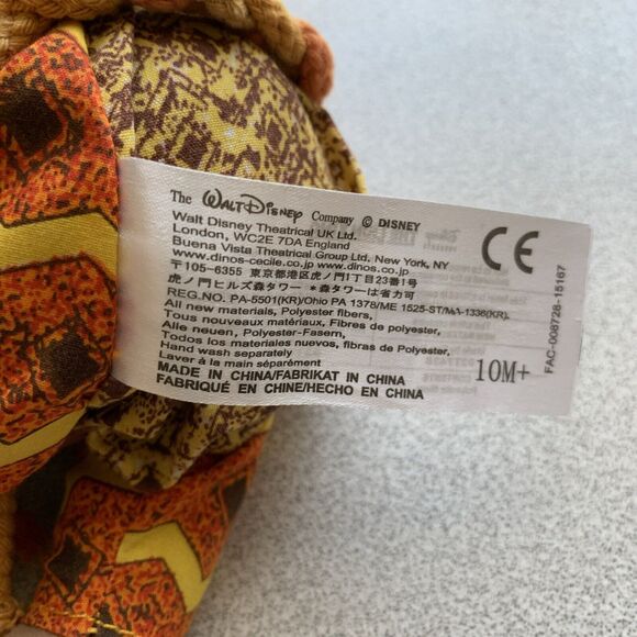 Disney The Lion King Broadway Musical Simba 12inch Stuffed Plush Tribal Doll - Picture 7 of 8